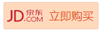 京东购买透明.png